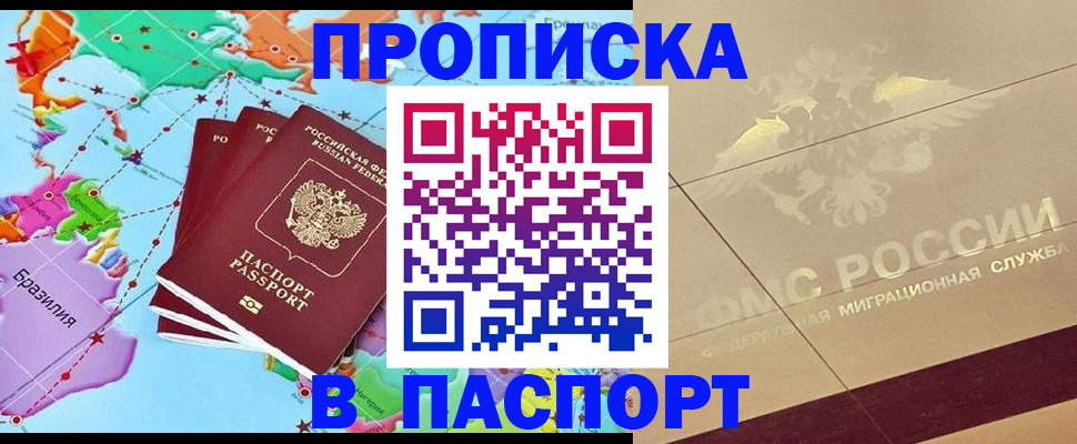 форма 3 в Ленске