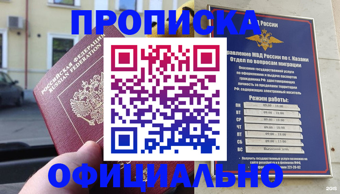 временная регистрация госуслуги в Ленске